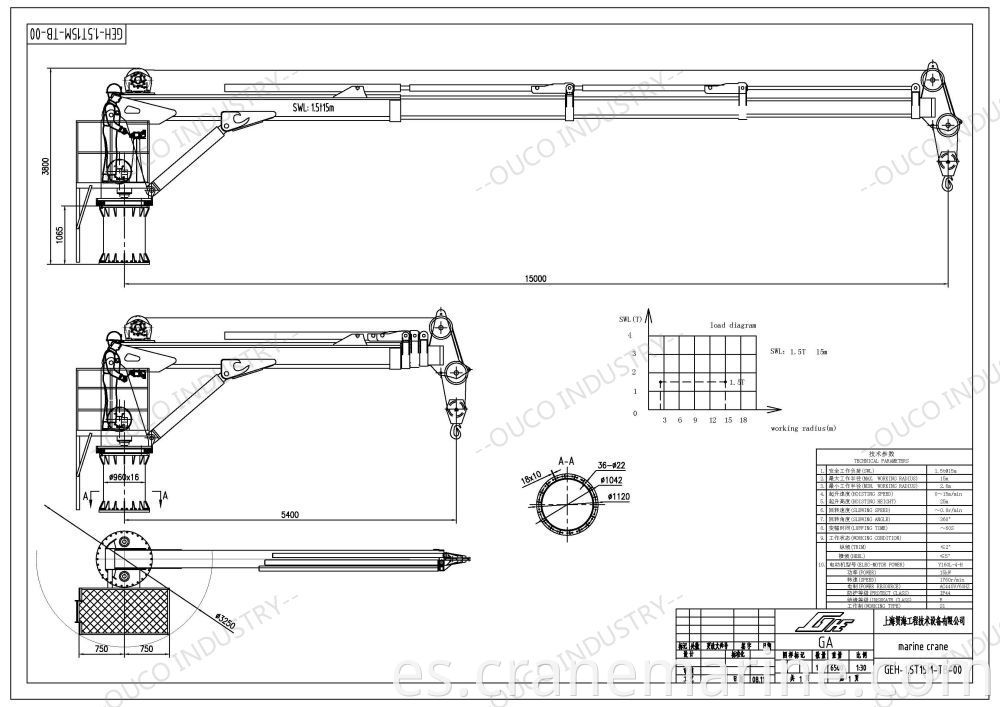 1.5T15M telescopic crane GA